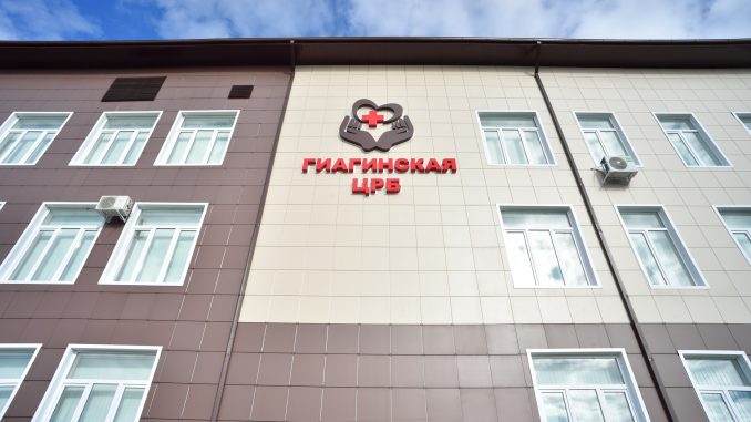 ЦРБ