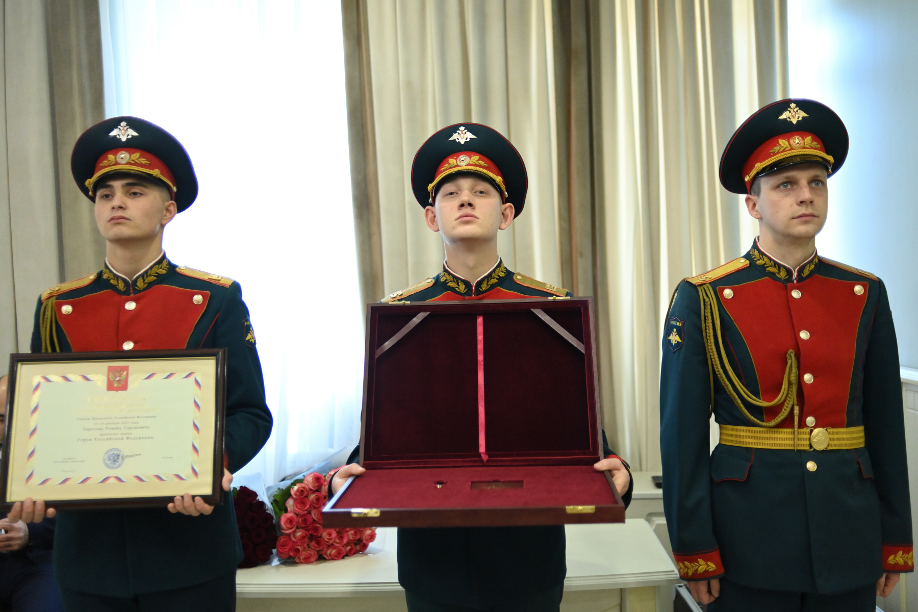 главный герой 18 глава