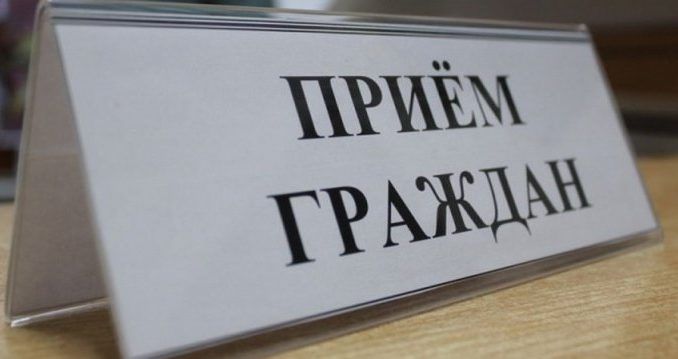 priem-grazhdan