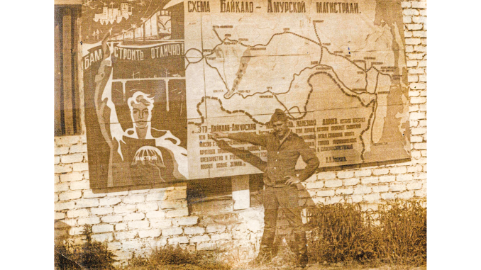 Без-имени-1