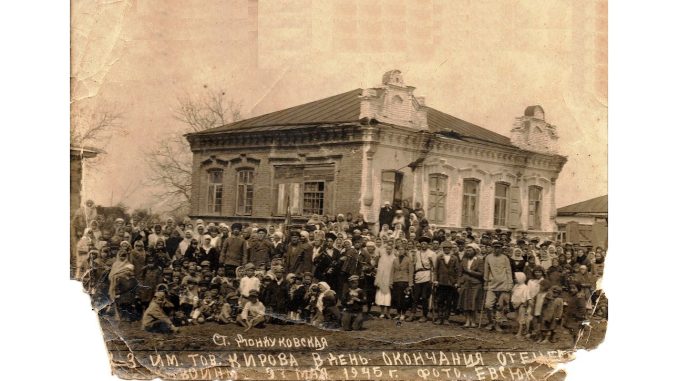 9-мая-1945-года