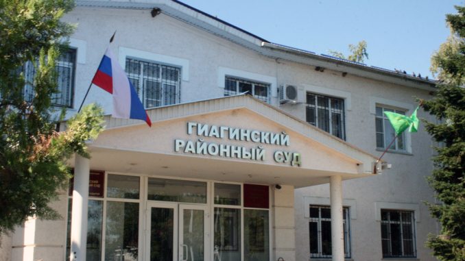 giaginskiy_rayonnyy_sud_001