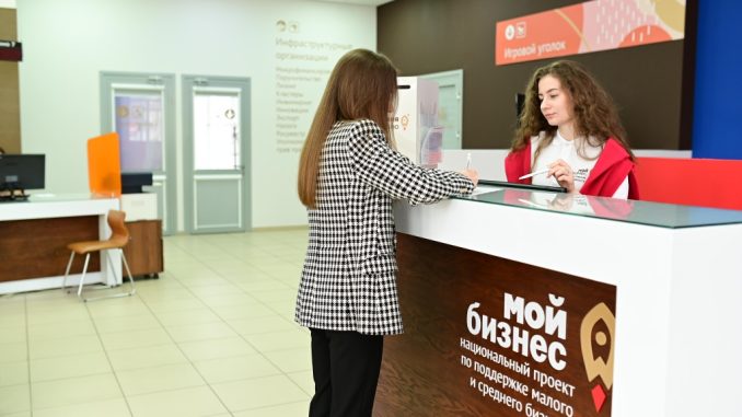 Мой бизнес