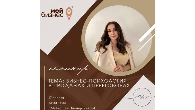 семинар 17.04.2024