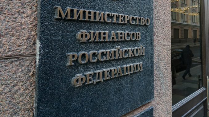 Министерство финансов РФ