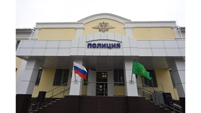 Полиция