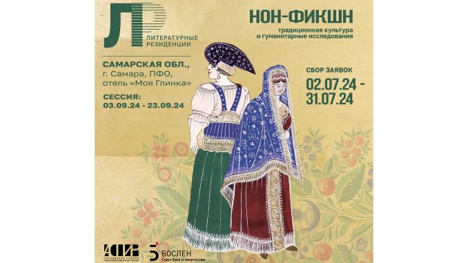 АСПИР