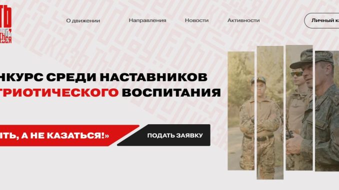 Быть, а не казаться