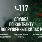 В республике увеличен размер единовременной выплаты для контрактников