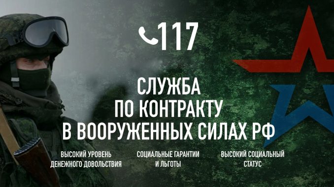 СВО