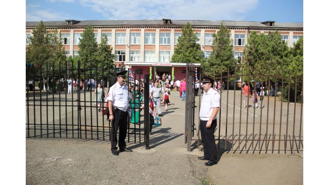 Школа