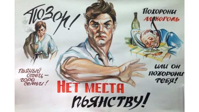 1644918491_20-fikiwiki-com-p-kartinki-mi-protiv-alkogolya-20