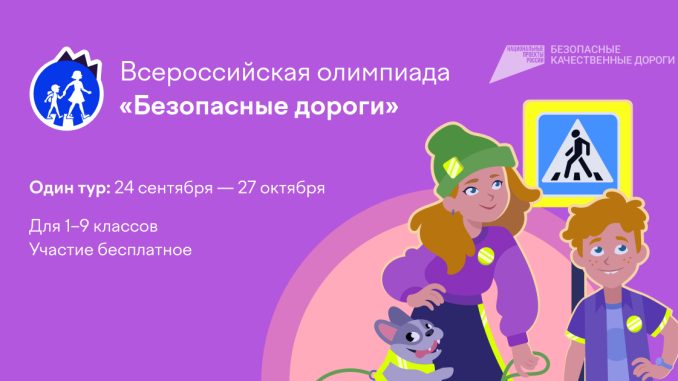 ___24-25