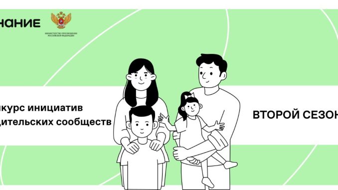 Конкурс