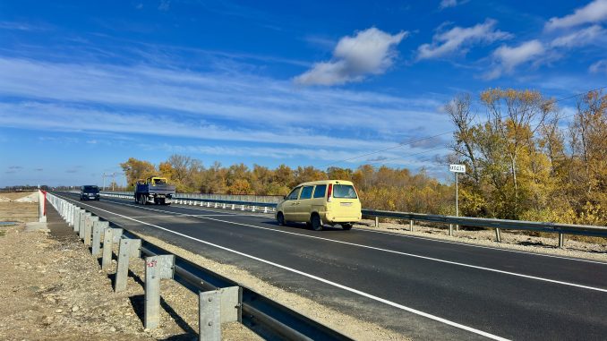 Мост через реку Ходзь