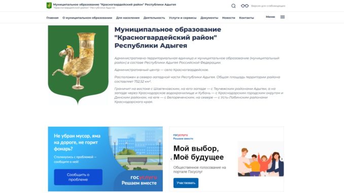 Визуал для сайтов