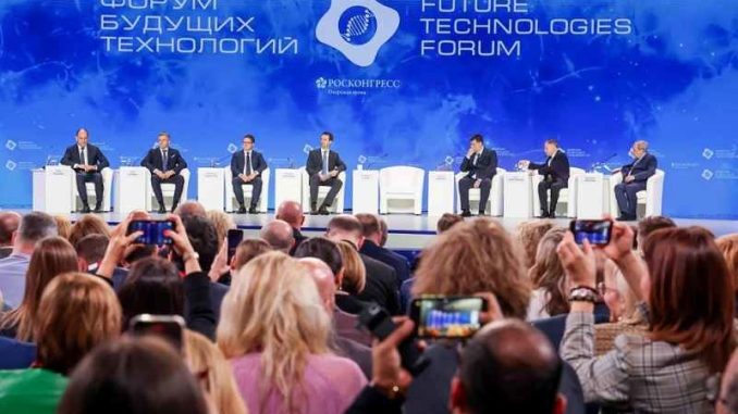 Форум будущих технологий