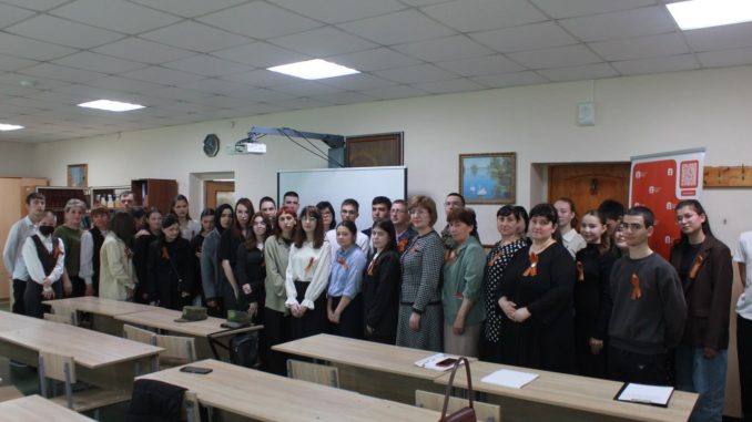 Знание