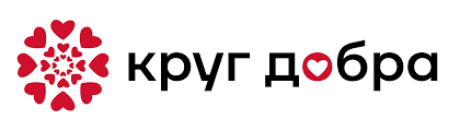 Круг добра