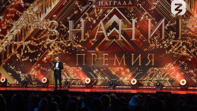 Премия