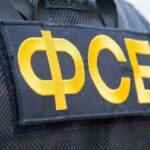 вербовщиков экстремистской организации приговорили к четырём годам лишения свободы