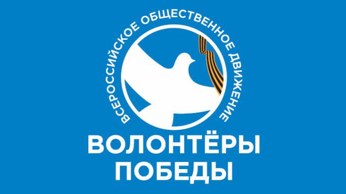 впн