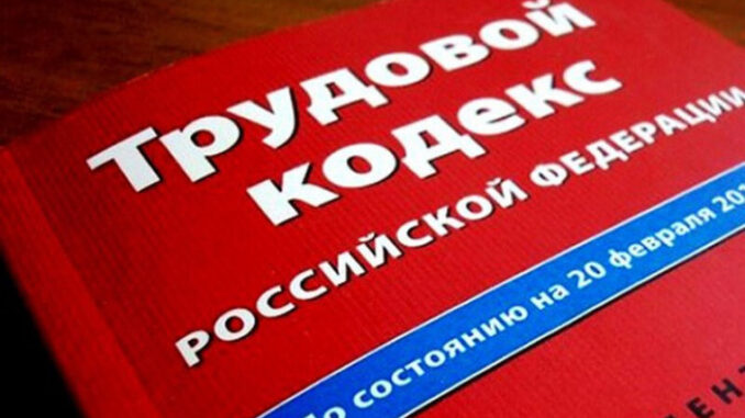ТК