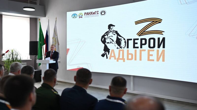 Участники программы «Герои Адыгеи» разрабатывают свои индивидуальные планы развития