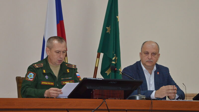 В Гиагинском районе поставили задачи на осенний призыв