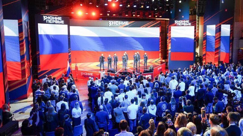 Марафон Знание.Первые пройдет в одиннадцати городах России