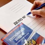 Жительница Адыгеи подозревается в участии в деятельности экстремистской организации