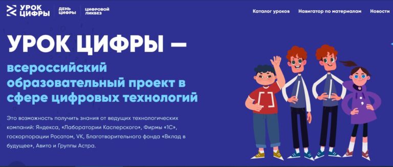 Старт нового сезона «Урока цифры»: погружаемся в мир ИИ-агентов
