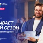 Открыт прием заявок на второй сезон премии «Россия – страна возможностей»