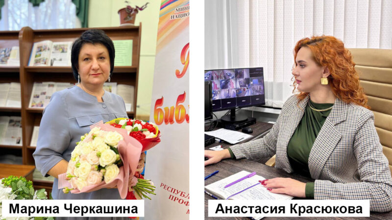 Библиотекари Гиагинского района участвуют во Всероссийских конкурсах