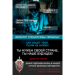 УФСБ России по РА призывает жителей сохранять бдительность