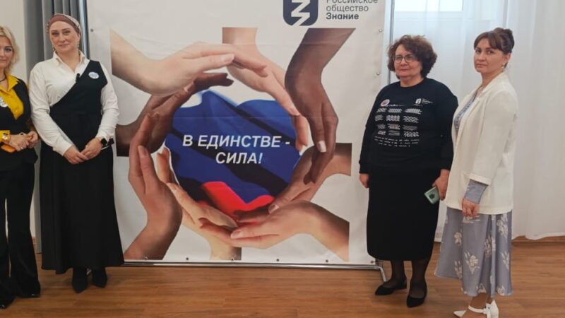 В школе Адыгеи открыли виртуальный музей «В единстве — сила»