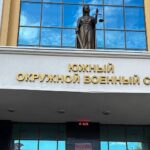 Житель Адыгеи осужден за подготовку теракта