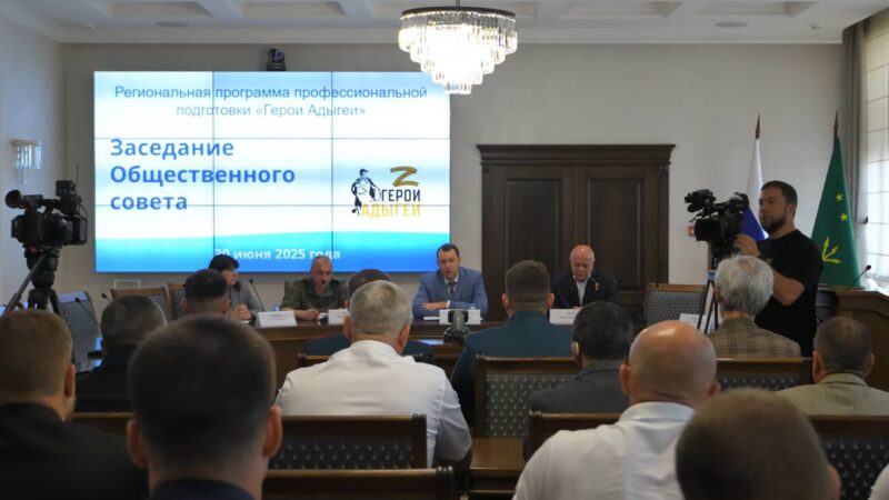 Участники программы «Герои Адыгеи» продолжают стажировку