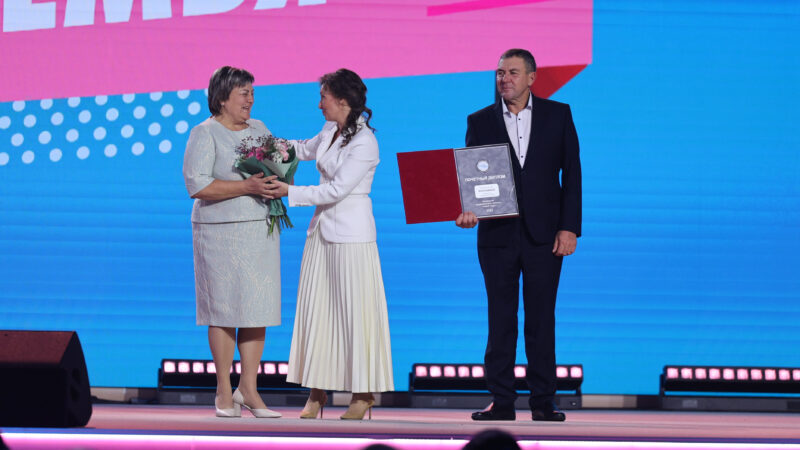 Семью из Гиагинского района наградили в Москве