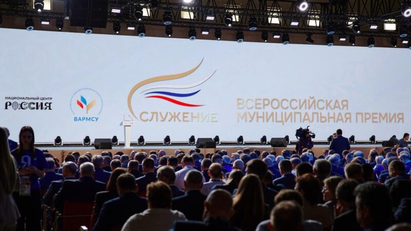Более 48 тысяч заявок уже подано на соискание третьей Всероссийской муниципальной премии «Служение»