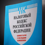 Вступили в силу новые правила внесудебного взыскания задолженности с физических лиц