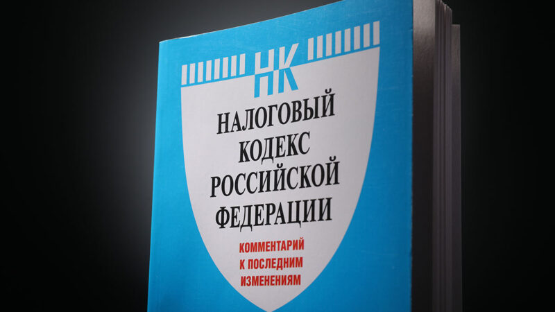 Вступили в силу новые правила внесудебного взыскания задолженности с физических лиц