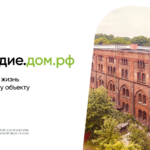 В России действует программа восстановления объектов культурного наследия и льготного кредитования инвесторов