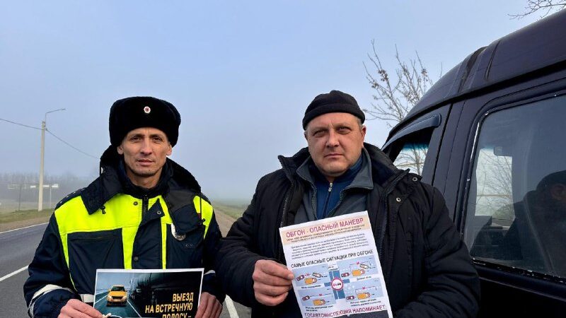 В Гиагинском районе прошло профилактическое мероприятие «Встречная полоса»