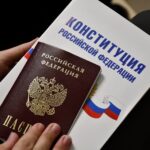 Как менялась Конституция России