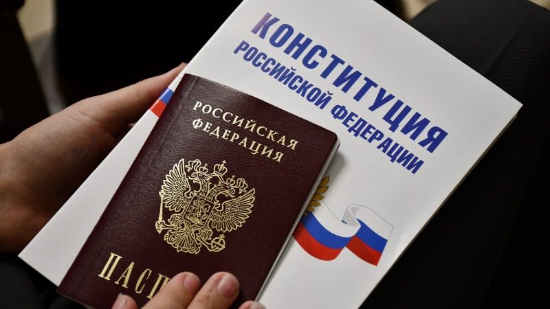 Как менялась Конституция России