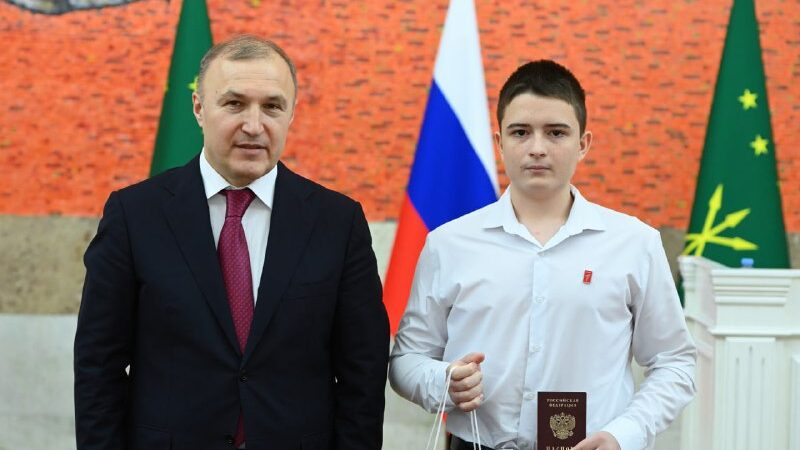Глава Адыгеи вручил паспорта юным жителям республики