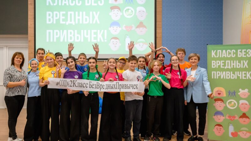 Команда Гиагинской школы стала призёром в республиканском конкурсе «Класс без вредных привычек»