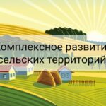 Масштабные проекты будут реализованы в Гиагинском районе в 2026 году