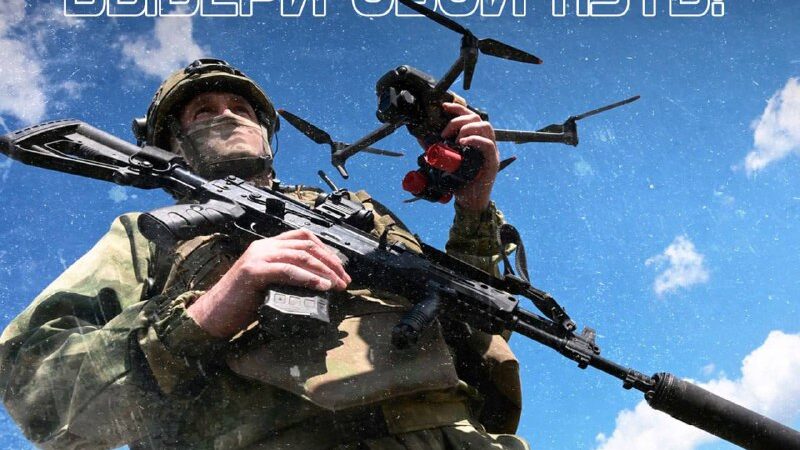 Жители Гиагинского района могут заключить контракт с Минобороны  на службу в подразделениях беспилотных войск